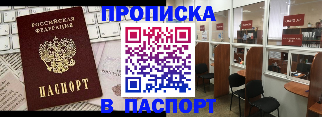 регистрация для дет. сада в Воронеже